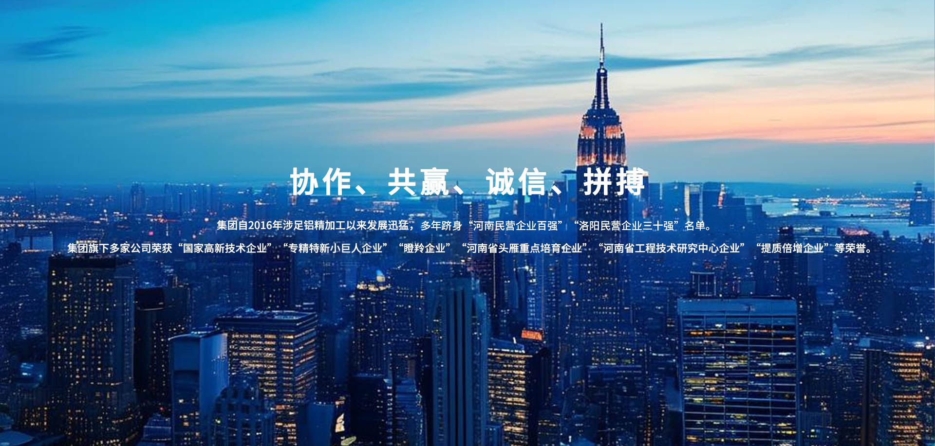 金濤實(shí)業(yè)集團(tuán)